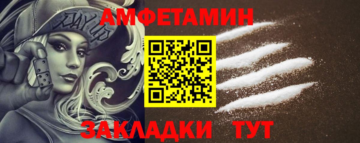 АМФ  Амфетамин VHQ  даркнет официальный сайт  Верхняя Салда  Вход с VPN 