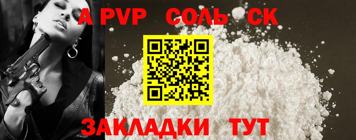 Верхняя Салда  A PVP  Вход с VPN  A PVP VHQ 