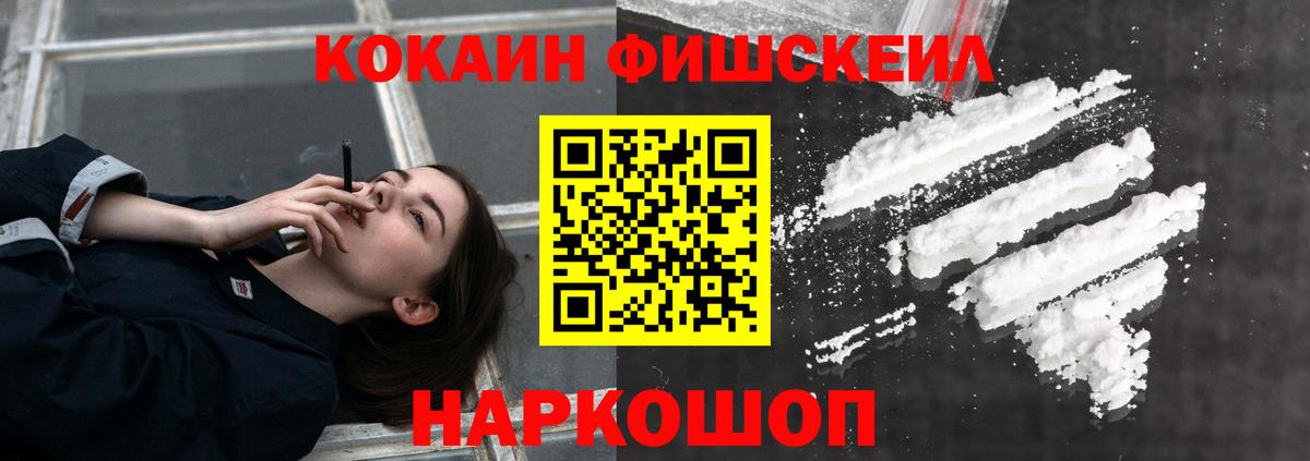 КОКАИН VHQ  КОКАИН Эквадор  Верхняя Салда  Cocaine  Вход с VPN 