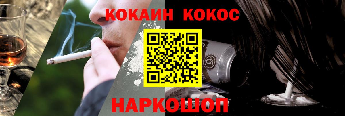 КОКАИН Columbia Верхняя Салда