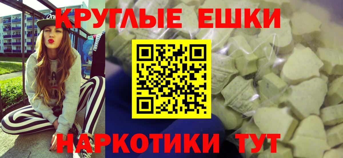 Верхняя Салда  darknet телеграм  Ecstasy  Вход с VPN  ЭКСТАЗИ 300 mg 