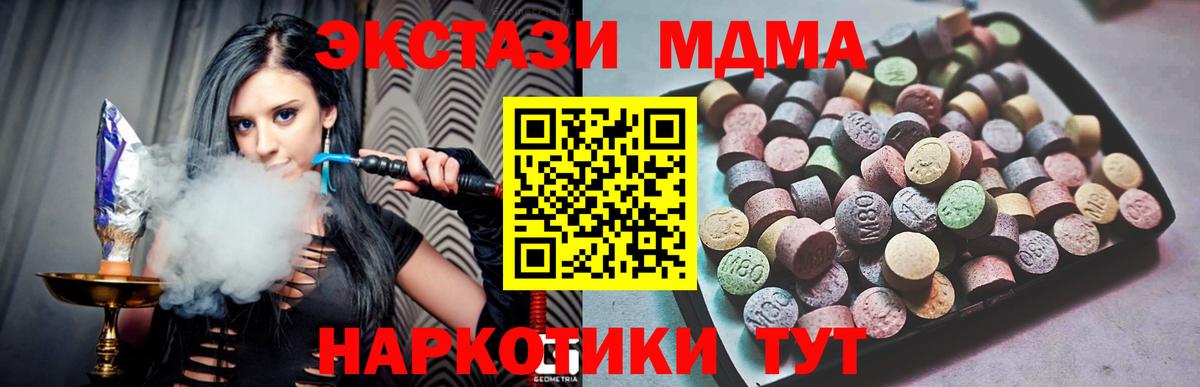 Экстази Дубай Верхняя Салда