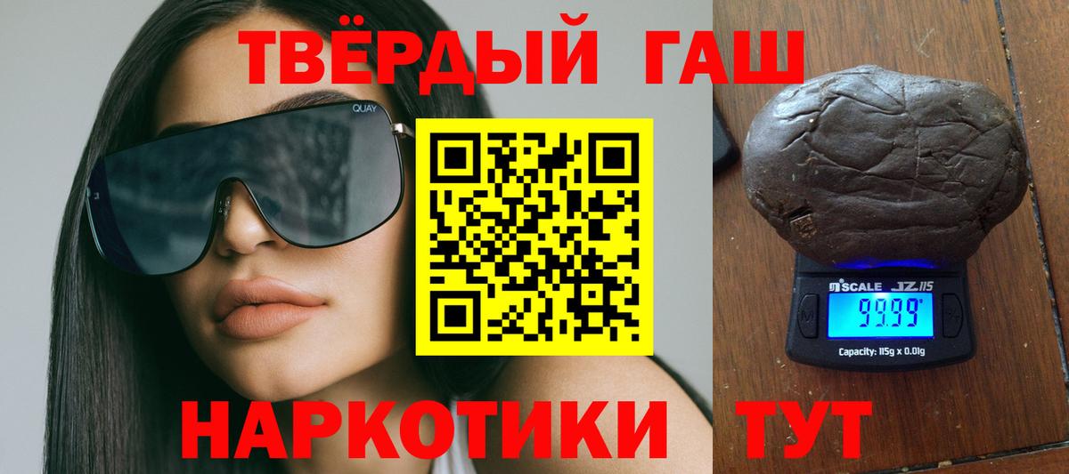 ГАШ гарик Верхняя Салда