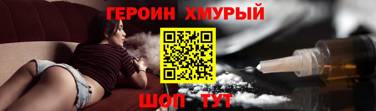 Верхняя Салда  Героин VHQ  Героин  Вход с VPN 
