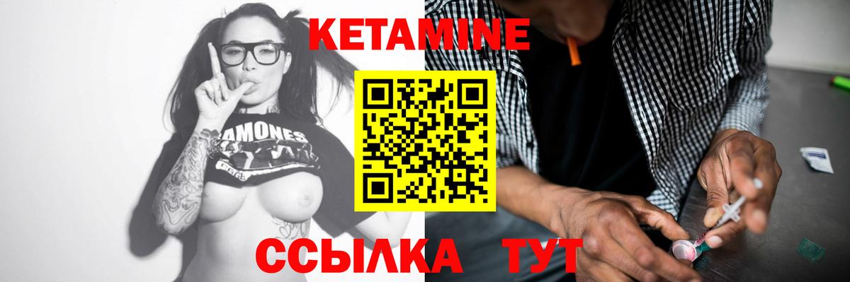 КЕТАМИН ketamine  КЕТАМИН ketamine  Вход с VPN  Верхняя Салда 