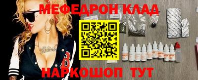 гашик Малоярославец