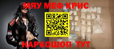 гашик Малоярославец