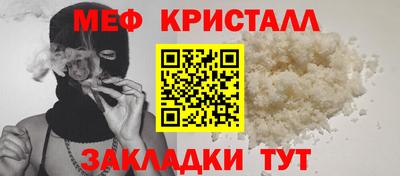 марки nbome Малгобек