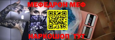 молекула духа Мариинск