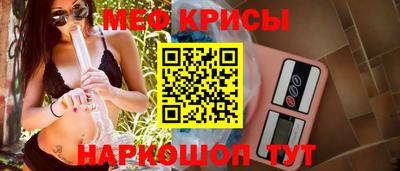 молекула духа Мариинск