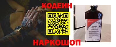 гашик Малоярославец