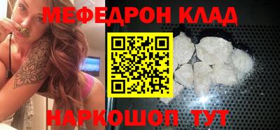 марки nbome Малгобек