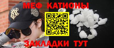 марки nbome Малгобек