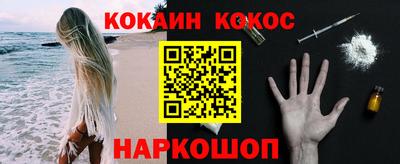 марки nbome Малгобек