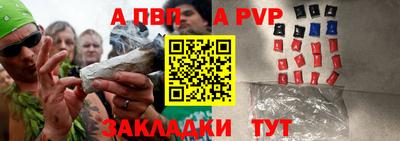 гашик Малоярославец