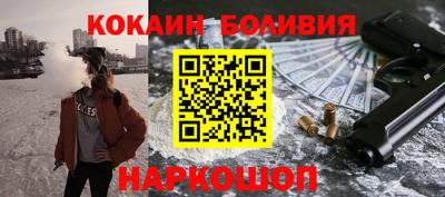 гашик Малоярославец