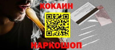 гашик Малоярославец