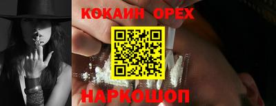 марки nbome Малгобек