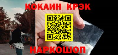 марки nbome Малгобек