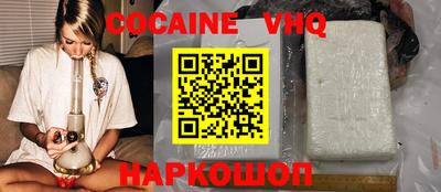 гашик Малоярославец