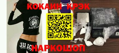 молекула духа Мариинск
