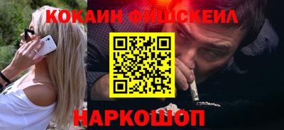 молекула духа Мариинск