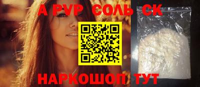 марки nbome Малгобек