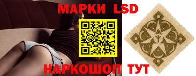 марки nbome Малгобек