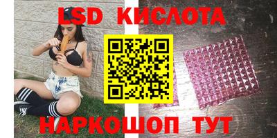 марки nbome Малгобек