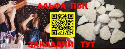 молекула духа Мариинск