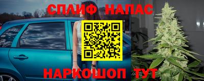 марки nbome Малгобек
