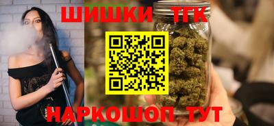 марки nbome Малгобек