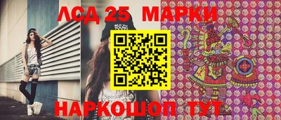 марки nbome Малгобек