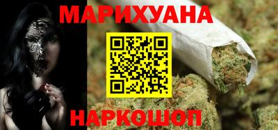 гашик Малоярославец