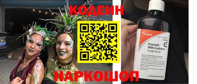 гашик Малоярославец