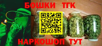 гашик Малоярославец