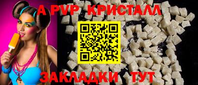 молекула духа Мариинск
