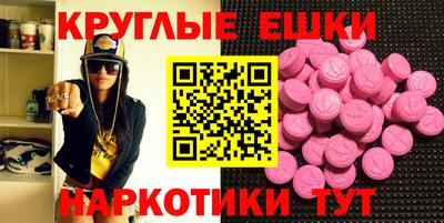 гашик Малоярославец