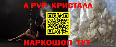 гашик Малоярославец