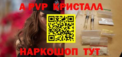 гашик Малоярославец