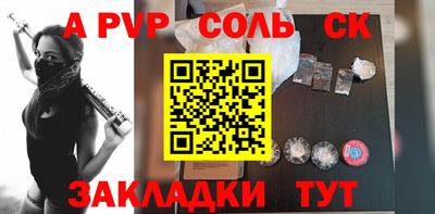 марки nbome Малгобек