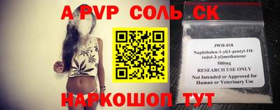молекула духа Мариинск
