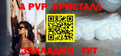 марки nbome Малгобек