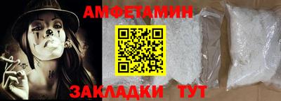 марки nbome Малгобек