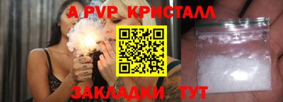 марки nbome Малгобек