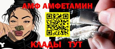 молекула духа Мариинск