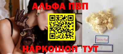 гашик Малоярославец