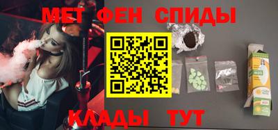 марки nbome Малгобек
