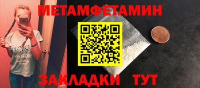 молекула духа Мариинск