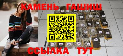 гашик Малоярославец